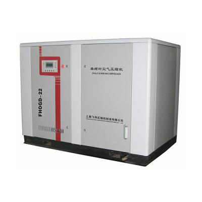 China High pressure lubricated elgi ac air compressor mini compressor aria machine prices for sale