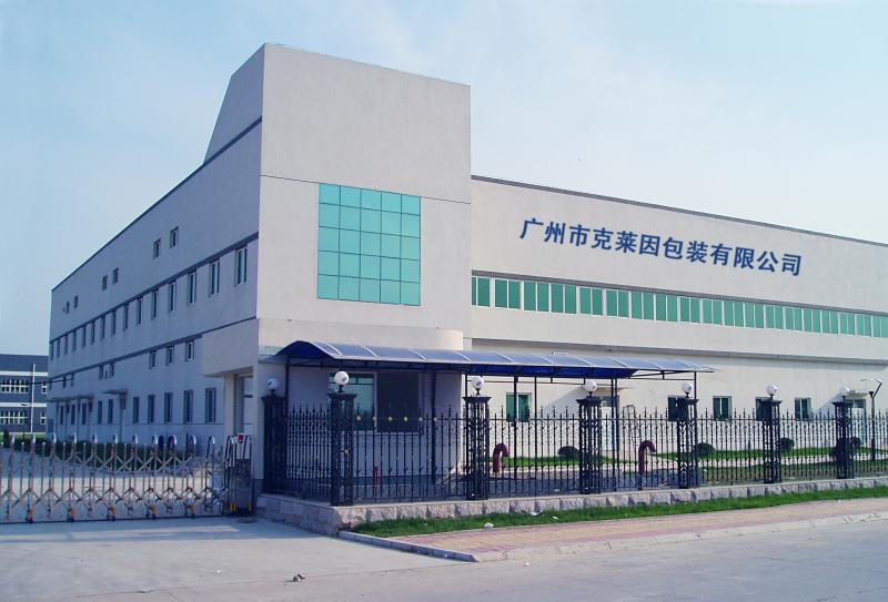 Verified China supplier - Guangzhou Klein Paper Products Co., Ltd.