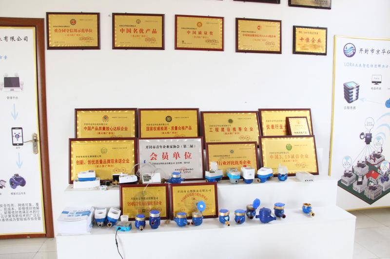 Verified China supplier - Kaifeng Jinghua Instrument Co., Ltd.