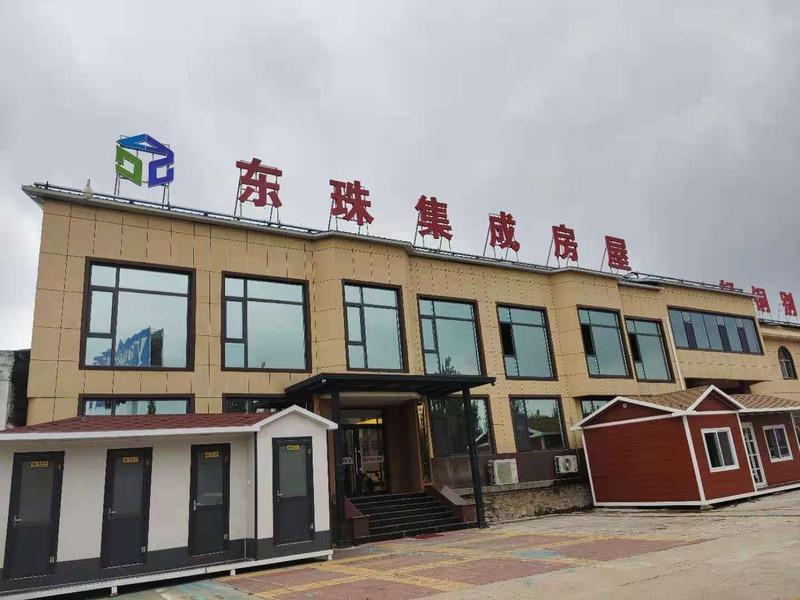 Verified China supplier - Shandong Dongzhu New Type Of Housing Technology Co., Ltd.