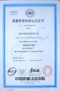 ISO9001:2000 - Ruian Xiaohai Machinery Factory