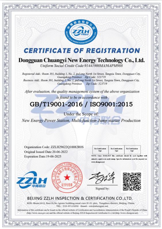 ISO9001 - Dongguan Chuangyi New Energy Technology Co., Ltd.