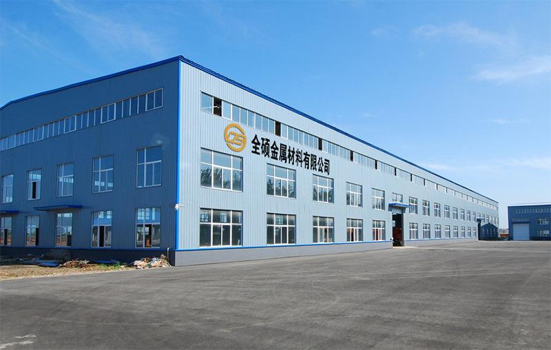 Verified China supplier - Henan Quanshuo Metal Material Co., Ltd.