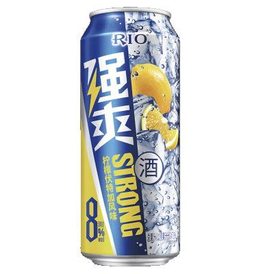 China 2021 New Product 500ml Party Small Lemon Flavor Drinking Cocktail Jar Foil Can for sale