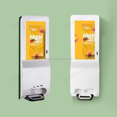 China Indoor Android 3g Totem All Mounted Alcohol Hand Sanitizer Vending Machine 21.5