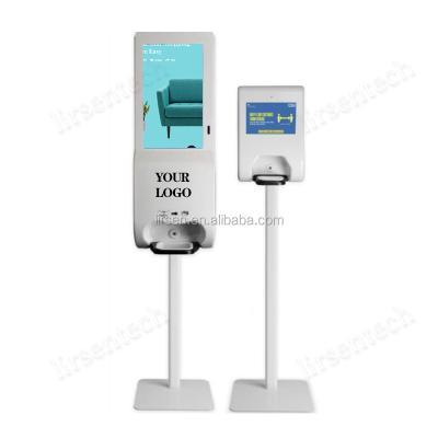 China Indoor Led Show Facial Recognition 22 Inch Lcd Signage Kiosk Digital Camera Android Totem Wall Mounted Alcohol Vending Machine for sale