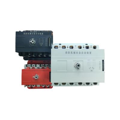 China Good quality manufacturing automatic fire emergency switch transfer starting device YJQ2-400/6P for sale