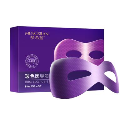 China Wholesale Dark Circles Dark Circles Eye Mask Sleep Mask Eye Sheet Mask Skin Care OEM for sale