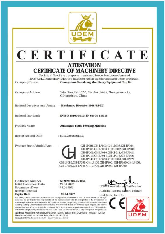 CE cert -Automatic Bottle Feeding Machine - Guangzhou Guanhong Machinery Equipment Co., Ltd.