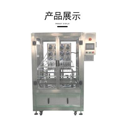 China Automatic Grade Automatic Peristaltic Pump 16 Nozzles Filling Machine for Small Bottle for sale