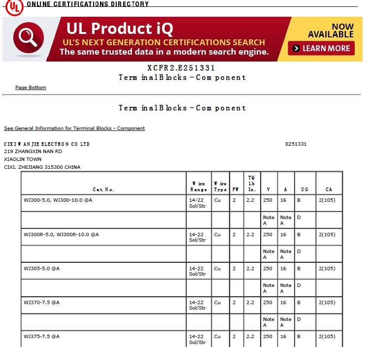 UL - Langreat Electronics Co., Ltd.(cixi)