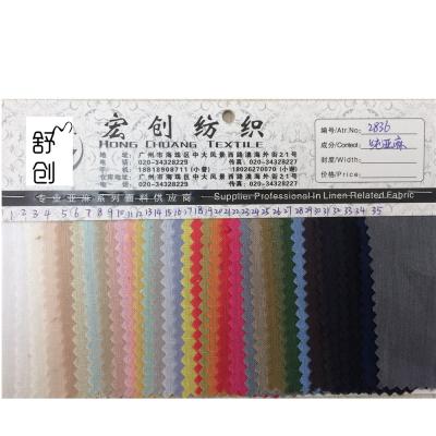 China plain linen fabric for upholstery for sale