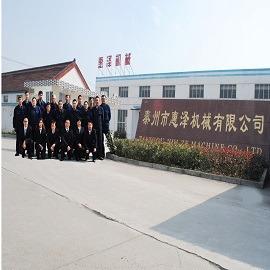 Verified China supplier - Taizhou Huize Machine Co., Ltd.