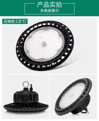 China 150W Industrial LED High Bay Lights With Wholesale Price For Factory Workshop & Mine & Shopping Mall for sale