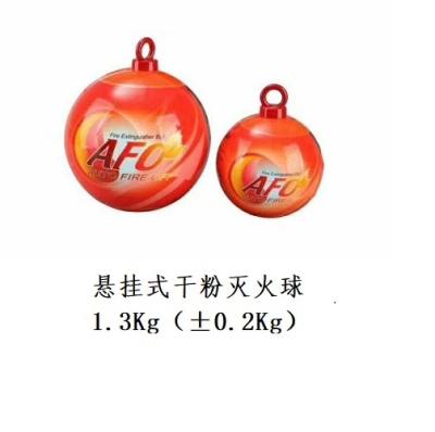 China 2022 Hot Sales Dry Powder Fire Extinguisher Ball With Whole Price For Garment Factory Fire Safety for sale