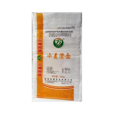 China Recyclable Super Quality Wheat Flour 25kg Bag Wholesale Wheat Starch Packaging Bag for sale