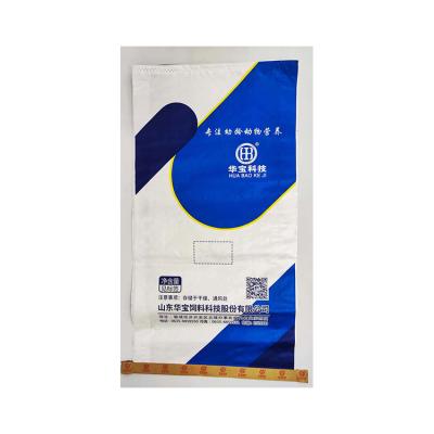 China Hot Sale Recyclable Plastic Packaging Bags Dog Pig Food Bag Feed Packaging Bag for sale