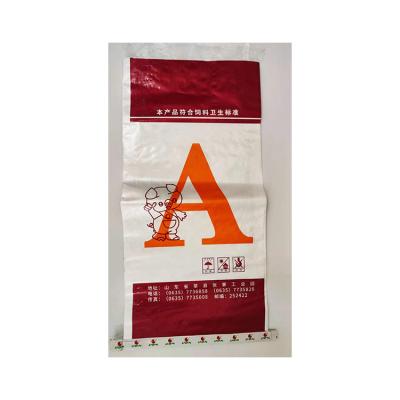 China Recyclable High Quality Food Packaging Bag Customized Bag PP Food Packaging Bag for sale