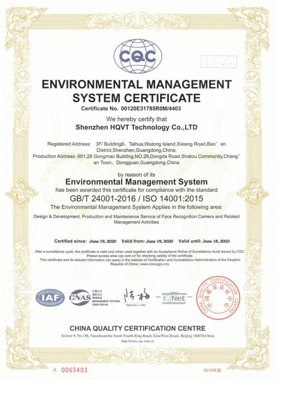 ISO14001 - Shenzhen Hqvt Technology Co.,ltd.