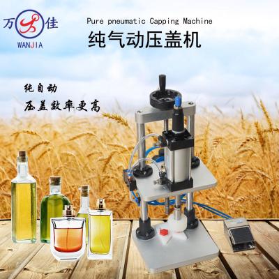 China machinery & VANJIA-002 Hardware semi-automatic pneumatic small capping machine,perfume bottle capping machine bench,pedal sealing machine for sale