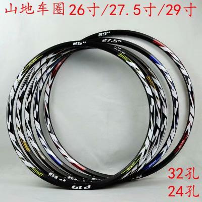 China Mountain Bikes Mountain Bicycle Wheels Wheelset Rim26 27.5 29in Rim for sale