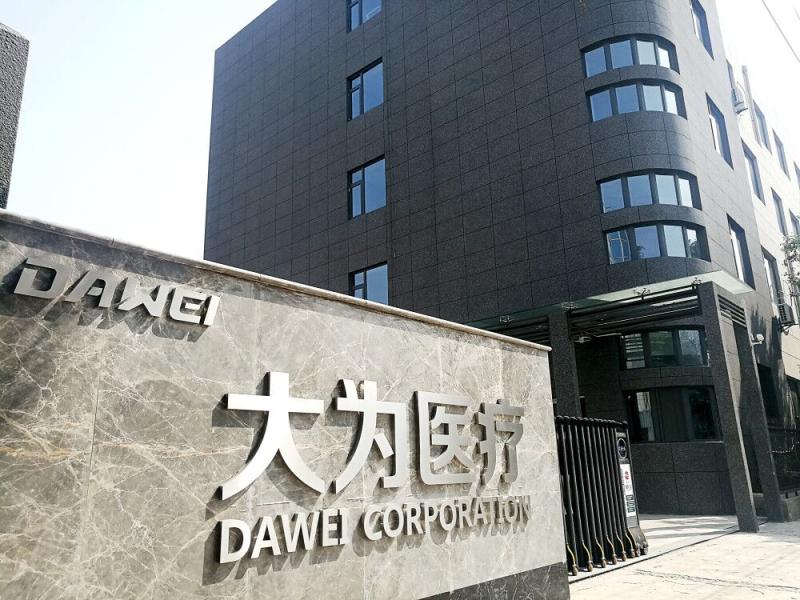 Verified China supplier - Dawei Veterinary Medical (Jiangsu) Co., Ltd.