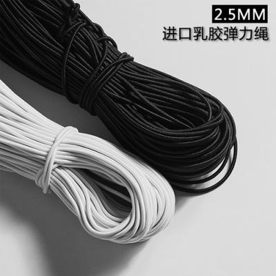 China Round 3mm Polyester Nylon Rope Spandex Elastic Band Soft Elastic Ear Loop Cord for sale