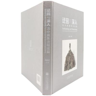 China paper & Cardboard China factory hardcover book with fabric / canvas fabric photography folder book printing for sale