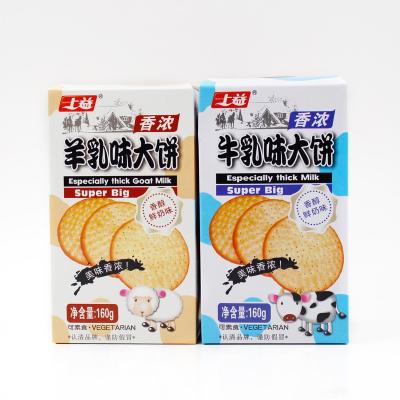 China super big cookie with milk and goat's milk flavor cookie round for sale