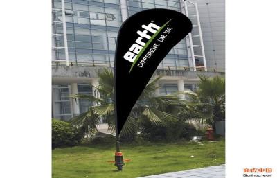 China Promotional Knife Flying Banner Display , Outdoor Advertising Beach Banner Flag for sale