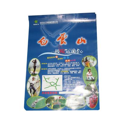 China paper & Cheap Price Cardboard A3 Size Art Paper Printing Outdoor Advertising Promotional Poster for sale