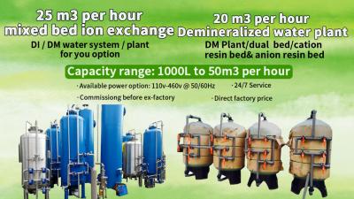 China                  Mixed Bed Water Treatment Demineralizer Mixed Bed Ion Exchanger Mixed Bed              for sale