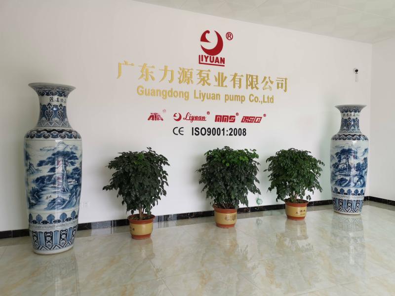 Verified China supplier - Guangdong Liyuan Pump Co., Ltd.