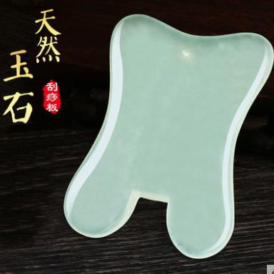 China China Jade Facial Beauty Mask Jadecube Business Gift Set Jade Neck Mask Natural Jade for sale