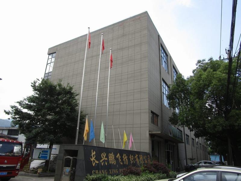 Verified China supplier - Zhejiang Changxing Pengfei Textile Co., Ltd.