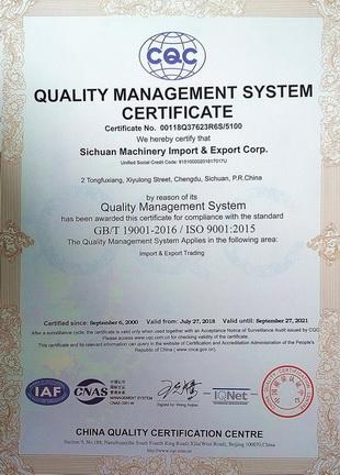 ISO9001 - Sichuan Best-Line Machinery Co., Ltd.