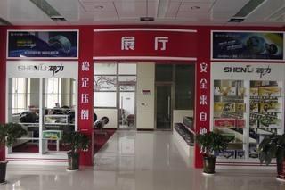 Verified China supplier - Shandong Province Liangshan Shenli Auto Parts Co., Ltd.