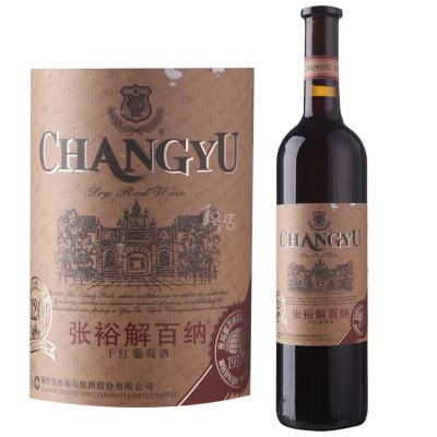 China Custom Adhesive Barcode Wine Bottle Labels Waterproof Paper Stickers for sale