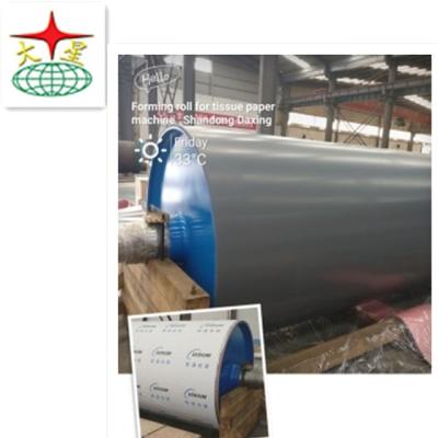 China Piece-breaker roll for paper machine all types for sale