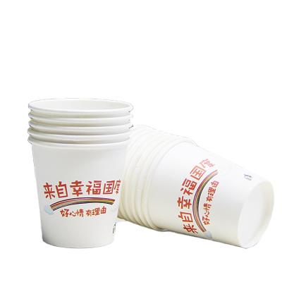 China Water Dispersing Disposable Paper Cup for sale