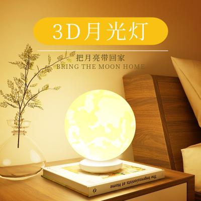 China 3D Decoration Touch Moon Light for sale