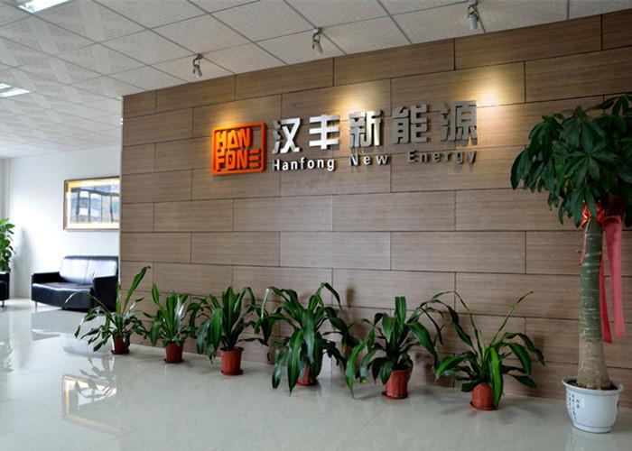 Verified China supplier - Guangzhou HanFong New Energy Technology Co., Ltd.