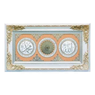 China Newest Environmental Friendly Color And Design For Muslim Home Decoration Islamic Calligraphy Wall Art With Wooden Frame for sale