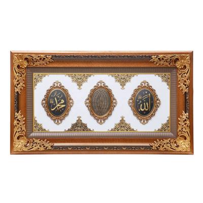 China Environmental Friendly High Quality Islamic Wall Decor Wooden Frame Arabic Muslim Gifts Wedding And Wall Art for sale