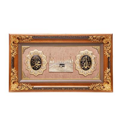 China Good Environmental Friendly Choice For Ramadan Holiday Islamic Wall Art With Arabic Wooden Frame Style Home And Hotel Good Quality Decorations for sale