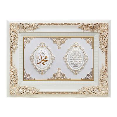 China Waterproof+ECO-Friendly Islamic Islamic Calligraphy Ayatul Kursi Muslim Wall Art With Wooden Frame Best Home Decoration And Gifts Choice for sale