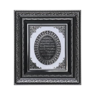 China Luxury Home Decor Best Quality Ayatul Kursi Islamic Wall Art With Crystal Stone Wall Frame Decoration Hot Sale for sale