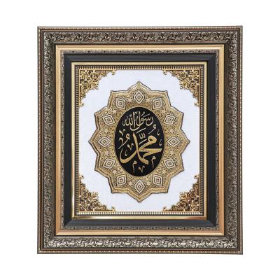 China Premium Luxury Design High Quality Plastic Wall Art Environment Friendly Sale Islamic Art And Calligraphy Wall Decoration Good For Home And Gifts for sale