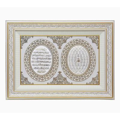 China Handmade Islamic Wall Art Framed Painting Waterproof+ECO-Friendly Home Decor Luxury Arabic Calligraphy Artwork for sale