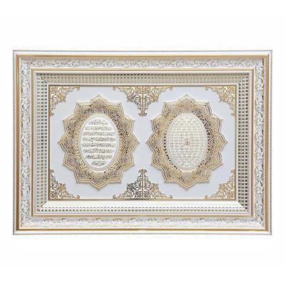 China Waterproof+ECO-Friendly Blessing Ramadan Decorations And Islamic Gifts Wall Art Islamic Wall Decor With Frame Painting for sale